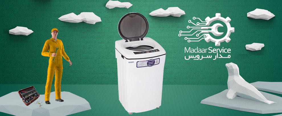 تعمیرات لباسشویی درب از بالا ساب زیرو